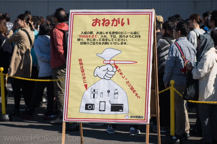 f:id:odekakeiku:20171103224418j:plain