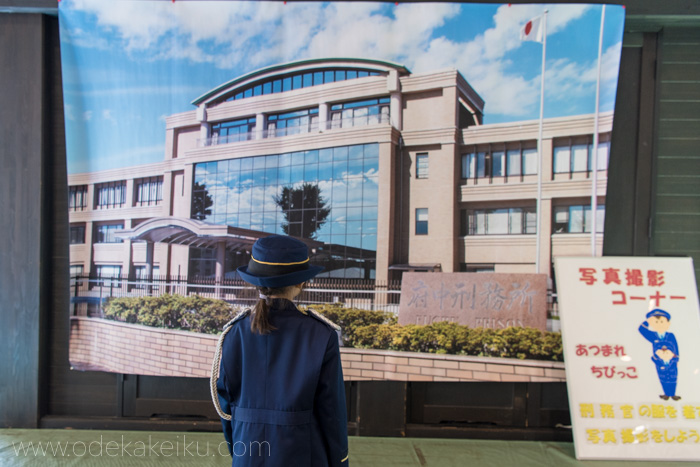 f:id:odekakeiku:20171103231619j:plain