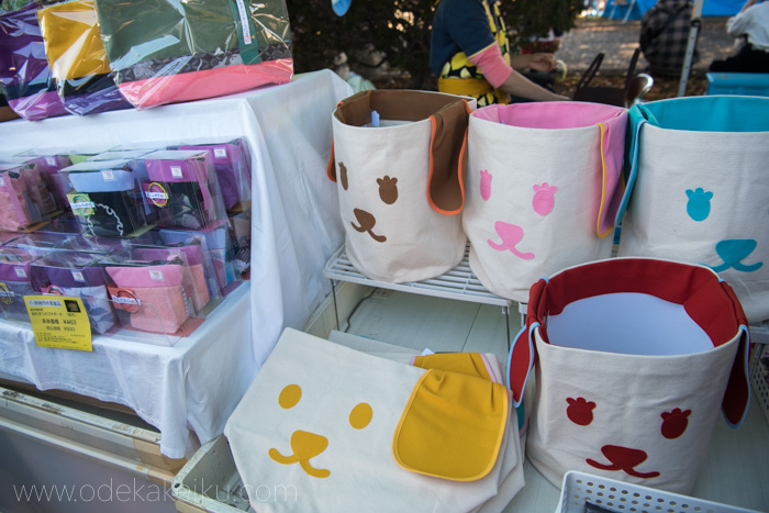 f:id:odekakeiku:20171103233150j:plain