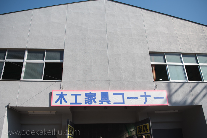 f:id:odekakeiku:20171103233635j:plain