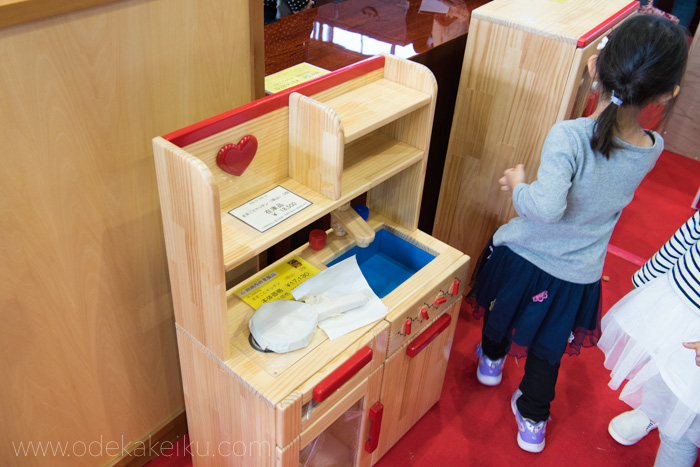 f:id:odekakeiku:20171103233733j:plain