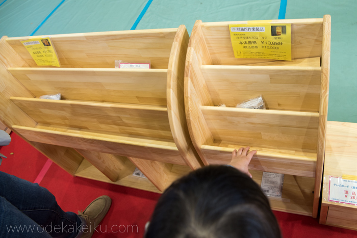 f:id:odekakeiku:20171103233806j:plain