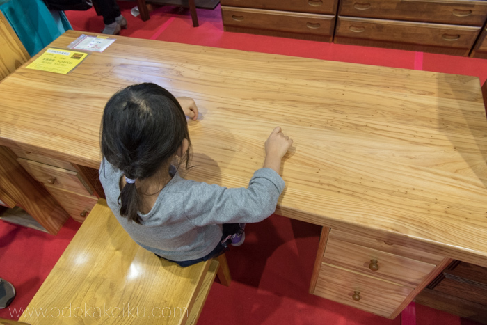 f:id:odekakeiku:20171103233812j:plain