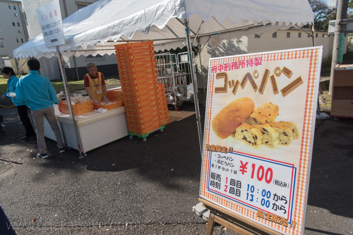 f:id:odekakeiku:20171104003042j:plain