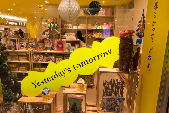 f:id:odekakeiku:20171202094931j:plain