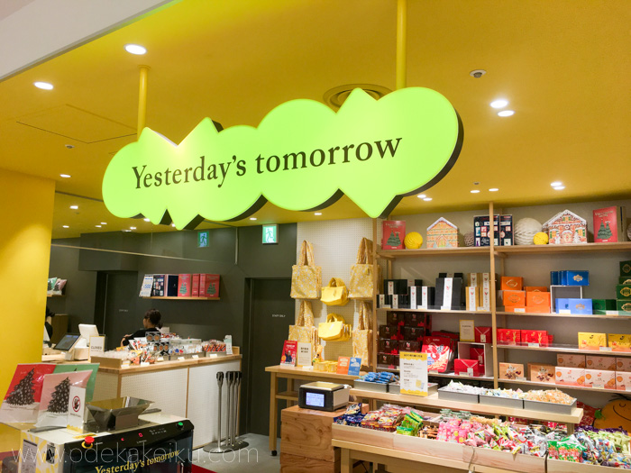 f:id:odekakeiku:20171202102136j:plain