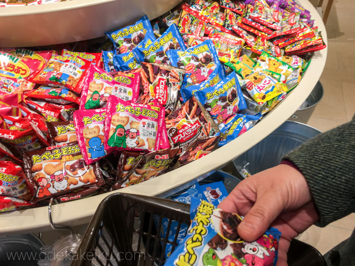 f:id:odekakeiku:20171202102145j:plain