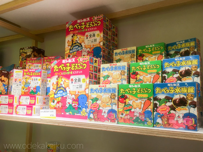 f:id:odekakeiku:20171202102155j:plain