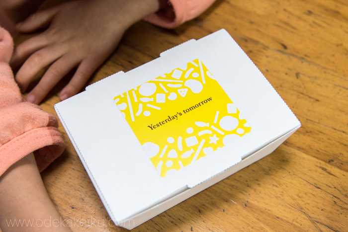 f:id:odekakeiku:20171202141803j:plain