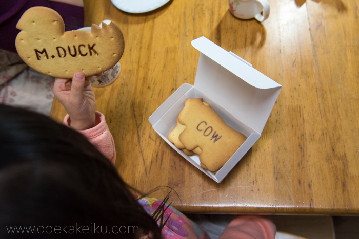 f:id:odekakeiku:20171202142108j:plain