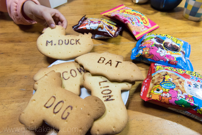 f:id:odekakeiku:20171202142111j:plain