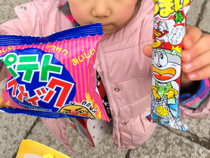 f:id:odekakeiku:20180203225915j:plain
