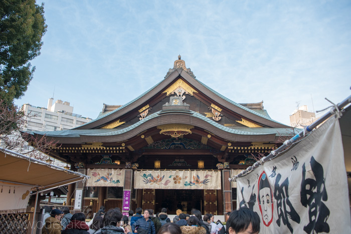 f:id:odekakeiku:20180203225919j:plain