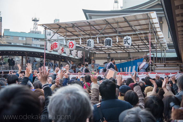 f:id:odekakeiku:20180203225931j:plain
