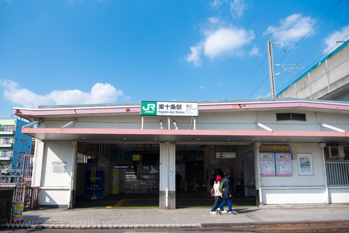 f:id:odekakeiku:20180206144623j:plain