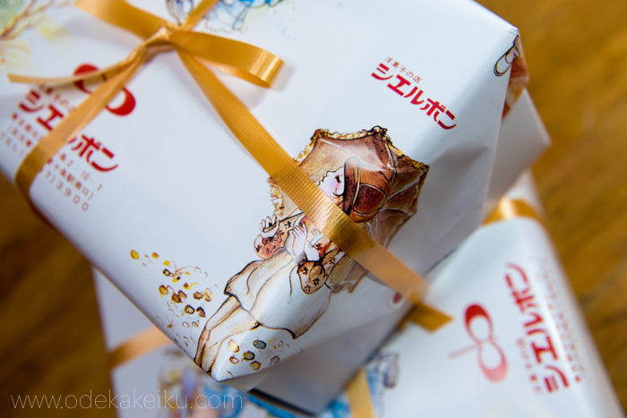 f:id:odekakeiku:20180209235003j:plain