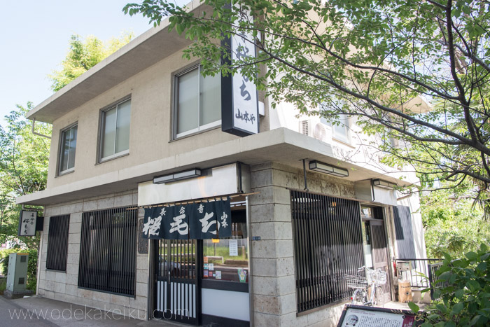 f:id:odekakeiku:20180321101149j:plain