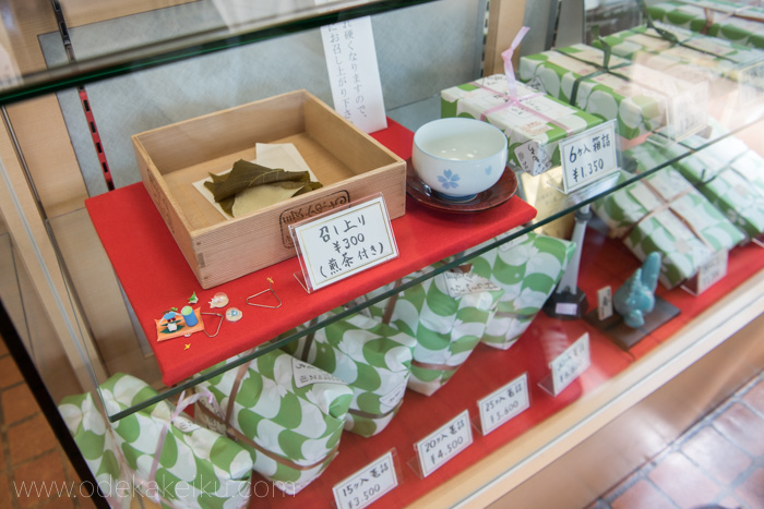 f:id:odekakeiku:20180322232909j:plain