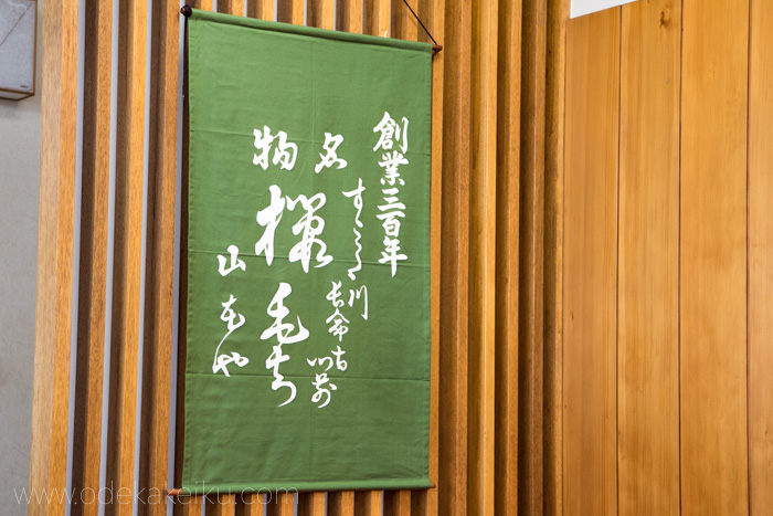 f:id:odekakeiku:20180322232924j:plain