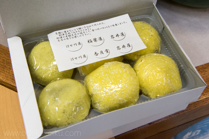 f:id:odekakeiku:20180523164325j:plain f:id:odekakeiku:20180523164325j:plain