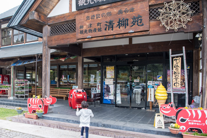 f:id:odekakeiku:20180523214921j:plain f:id:odekakeiku:20180523214921j:plain