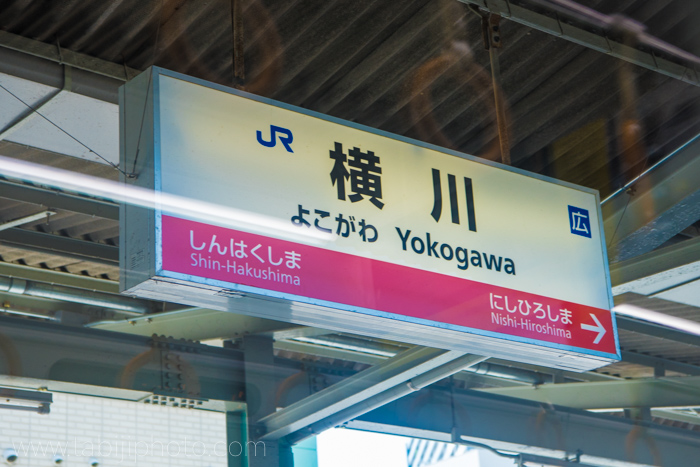 f:id:odekakeiku:20180719225511j:plain