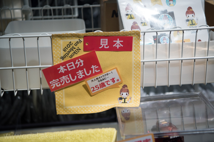 f:id:odekakeiku:20180902234150j:plain f:id:odekakeiku:20180902234150j:plain