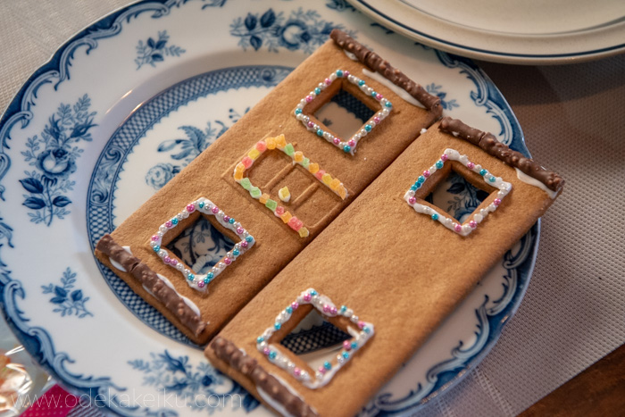 f:id:odekakeiku:20181205230925j:plain f:id:odekakeiku:20181205230925j:plain