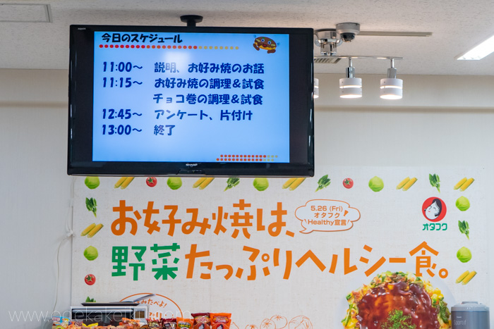 f:id:odekakeiku:20190109130233j:plain