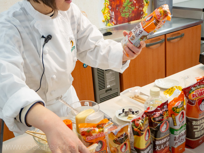 f:id:odekakeiku:20190109130355j:plain