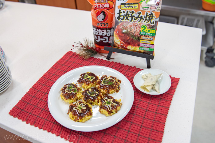 f:id:odekakeiku:20190109130433j:plain