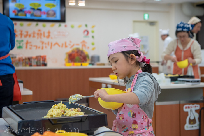 f:id:odekakeiku:20190109145913j:plain