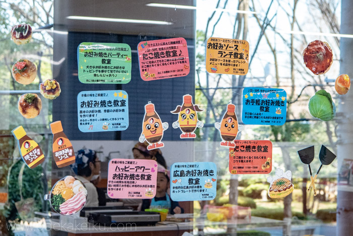 f:id:odekakeiku:20190109154206j:plain f:id:odekakeiku:20190109154206j:plain