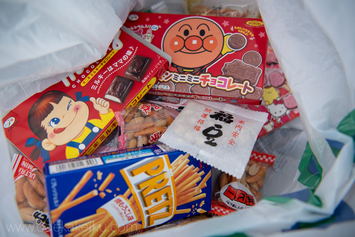 f:id:odekakeiku:20190206231605j:plain f:id:odekakeiku:20190206231605j:plain