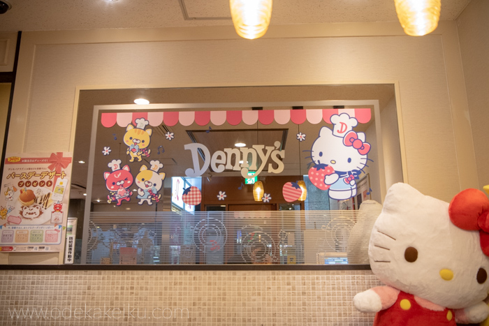デニーズとハローキティ45周年を記念！期間限定のコラボ店舗