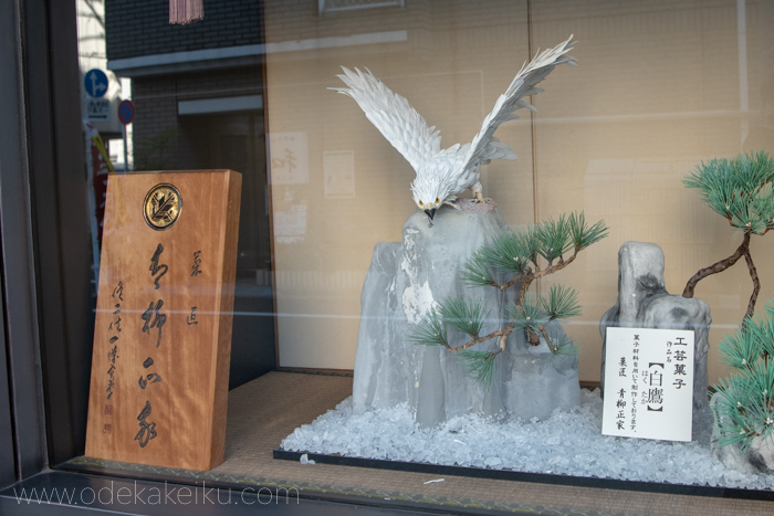 f:id:odekakeiku:20190508225753j:plain