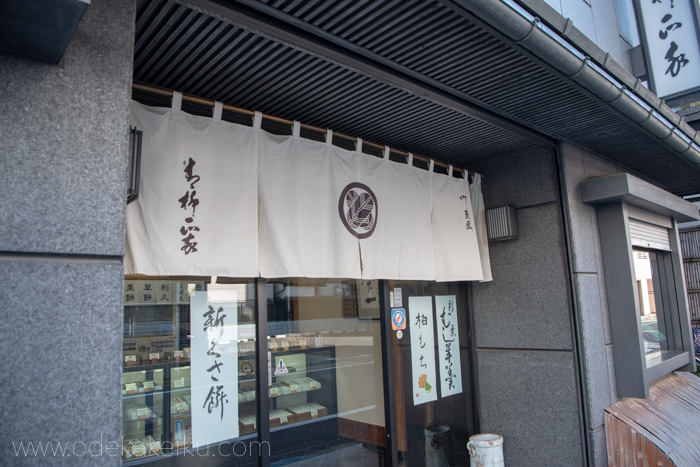 f:id:odekakeiku:20190508225800j:plain