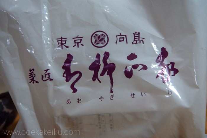 f:id:odekakeiku:20190508225827j:plain