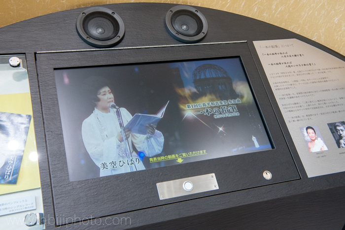 美空ひばり デジタルフォトスタンド 美空ひばりデジタルフォトスタンド