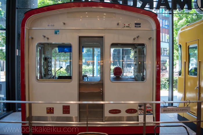 f:id:odekakeiku:20190808233449j:plain