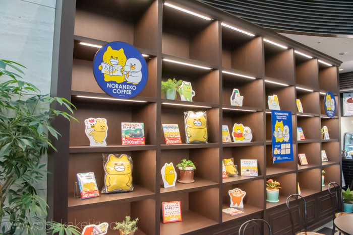 f:id:odekakeiku:20190808233505j:plain