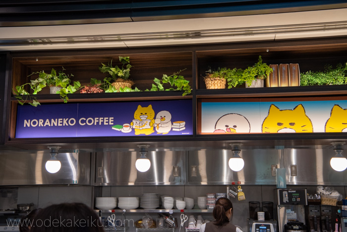 f:id:odekakeiku:20190808233509j:plain