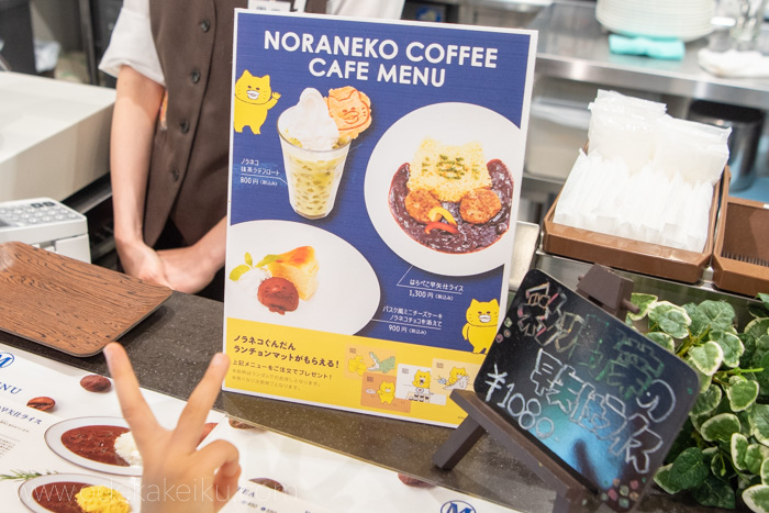 f:id:odekakeiku:20190808233519j:plain