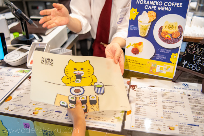 f:id:odekakeiku:20190808233529j:plain