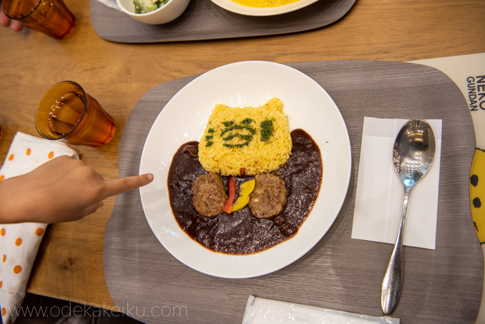 f:id:odekakeiku:20190808233535j:plain