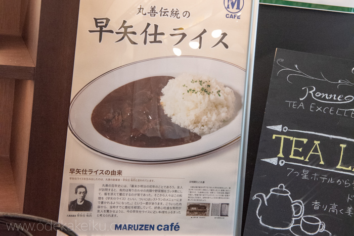 f:id:odekakeiku:20190809000803j:plain