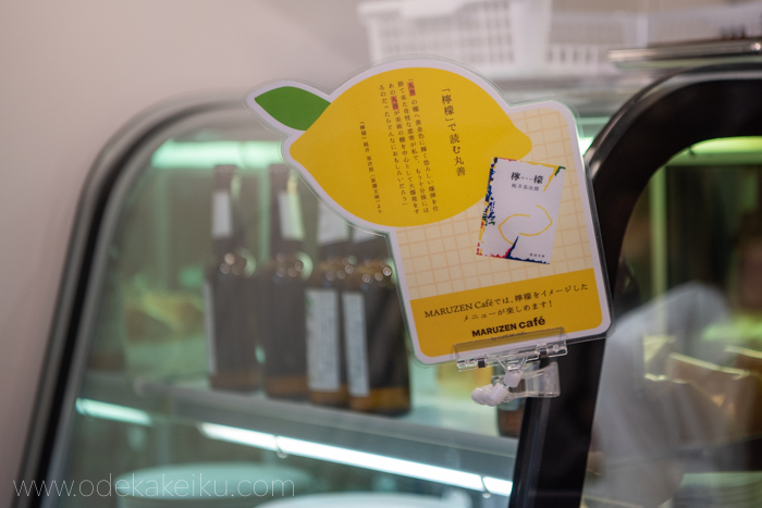 f:id:odekakeiku:20190809001330j:plain