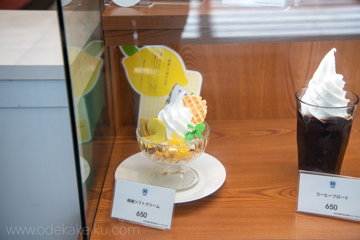 f:id:odekakeiku:20190809001339j:plain