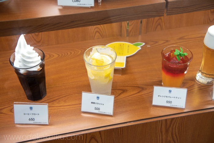 f:id:odekakeiku:20190809001345j:plain