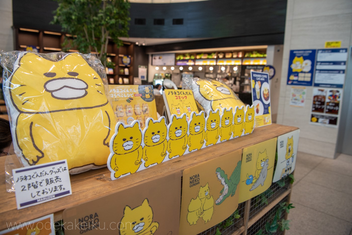 f:id:odekakeiku:20190809002135j:plain